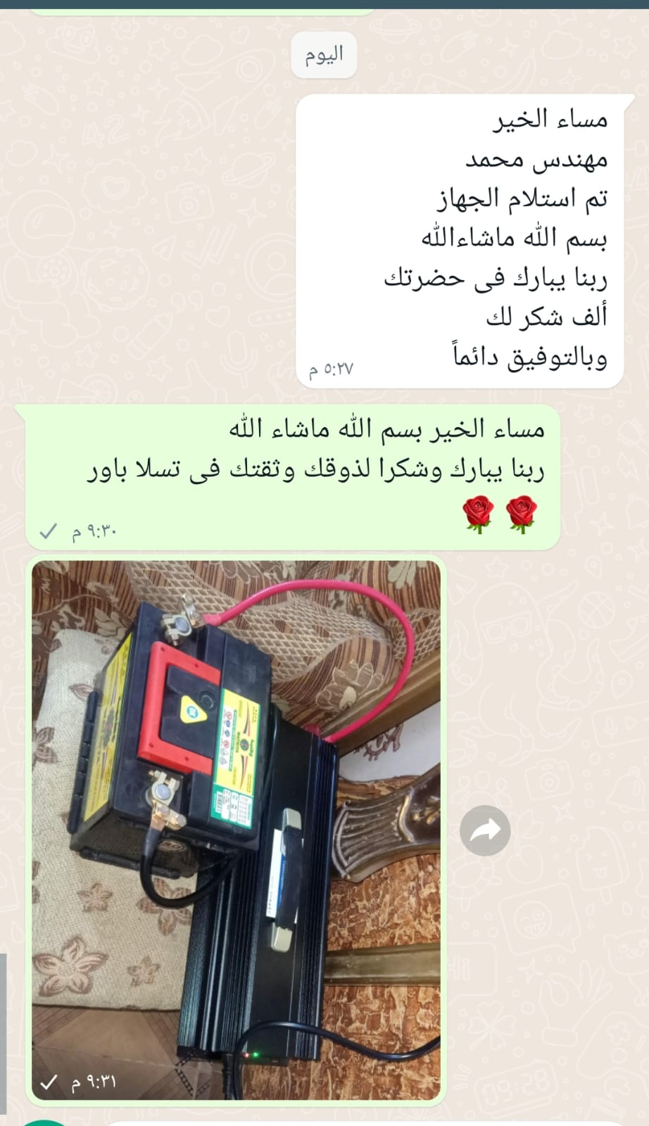 13b32b5a-eaaa-466b-9127-85111ab8c958