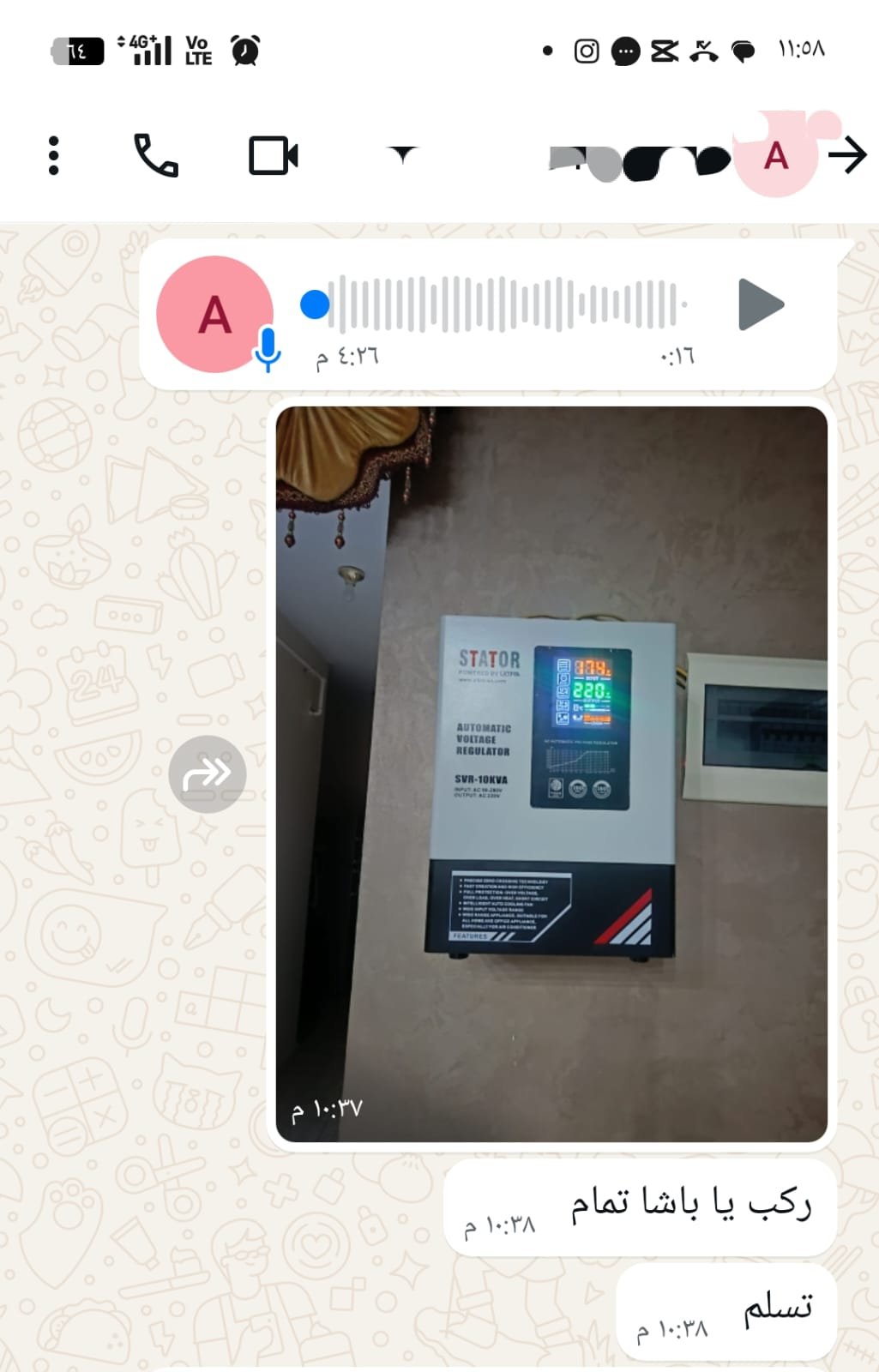 46116cfa-1b63-4c88-a9dd-0b0fd07d6478