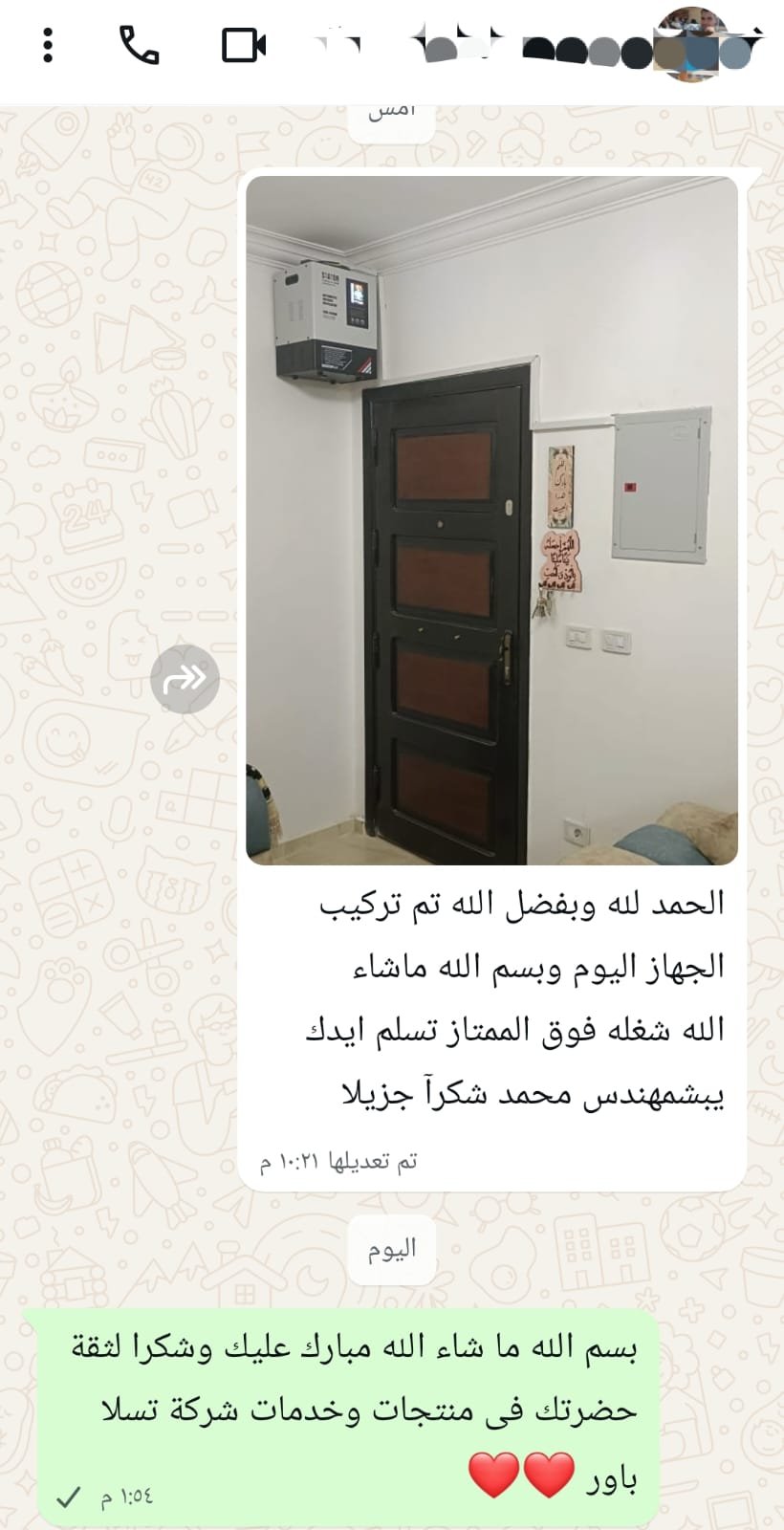 509a814f-3384-4eed-bc5a-d612c0e426a9