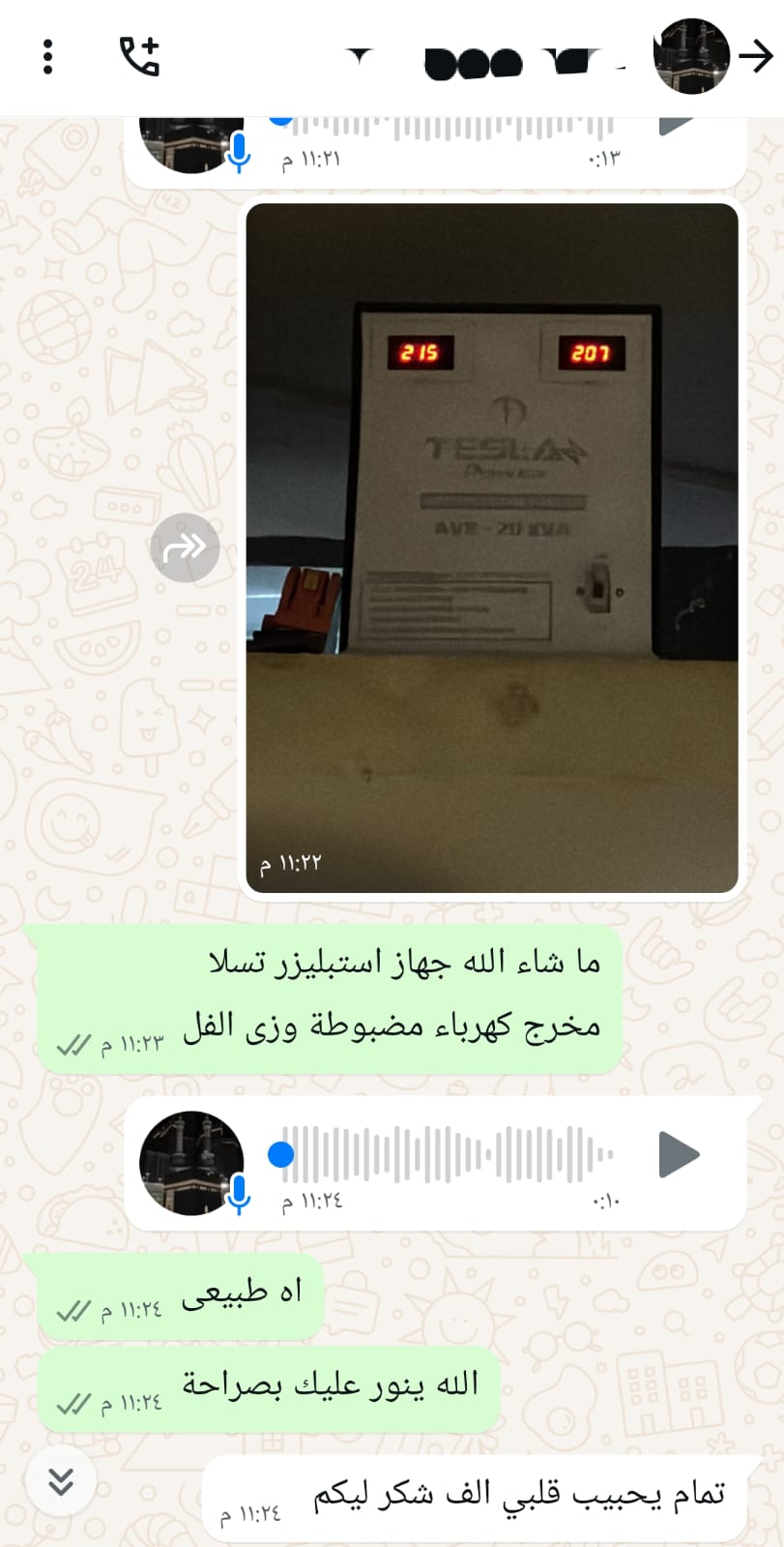 65137c34-c94f-4479-ada0-33f83a19aab6