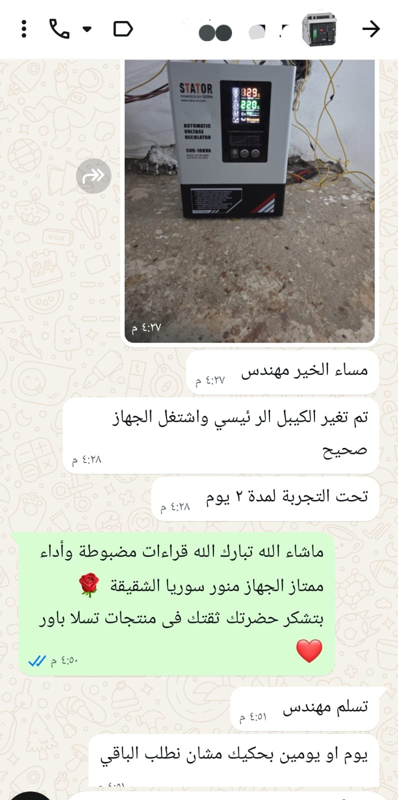 6f81f077-84c6-42c2-a8cc-34a602adcd4e