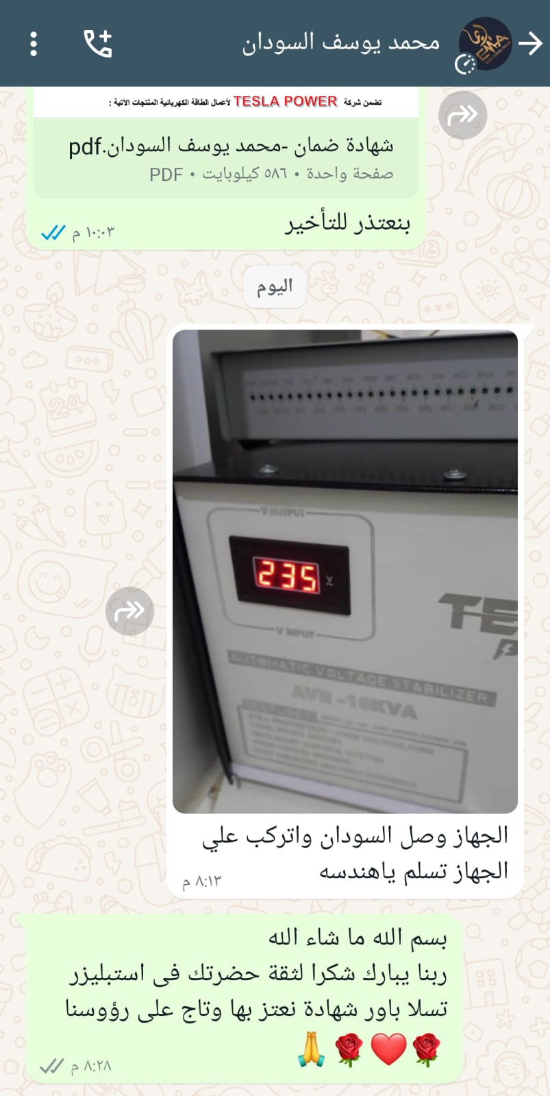 72e2f06b-0ead-4452-8fb8-04b14bec4e37