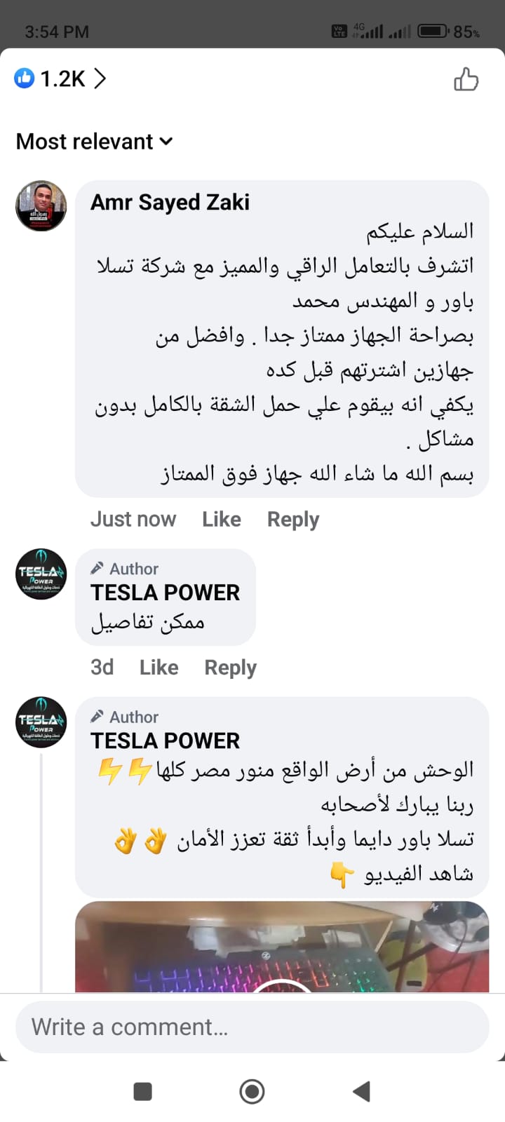 9a2901f8-a91d-4497-a923-5980cbcd3da1