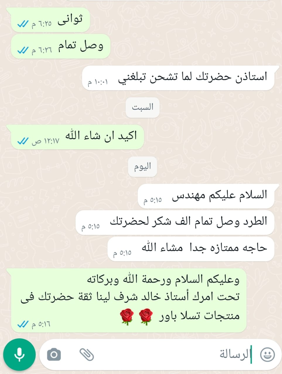 9a6ab025-824d-494d-9668-2de960983309