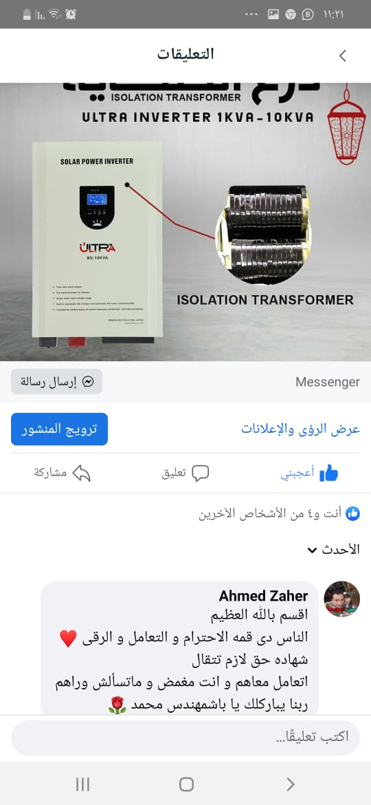 9f0c3c99-02fd-4978-86ee-d6d4a09326ec