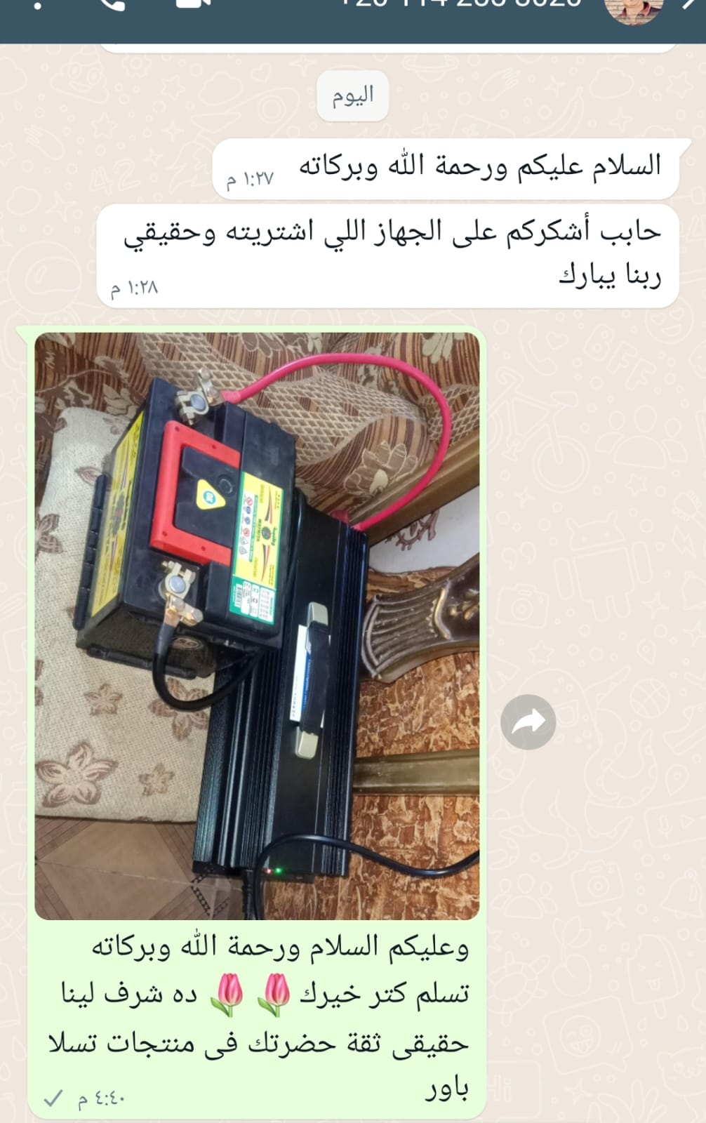 ada8e55e-2c47-4263-9960-d317f2177eaa