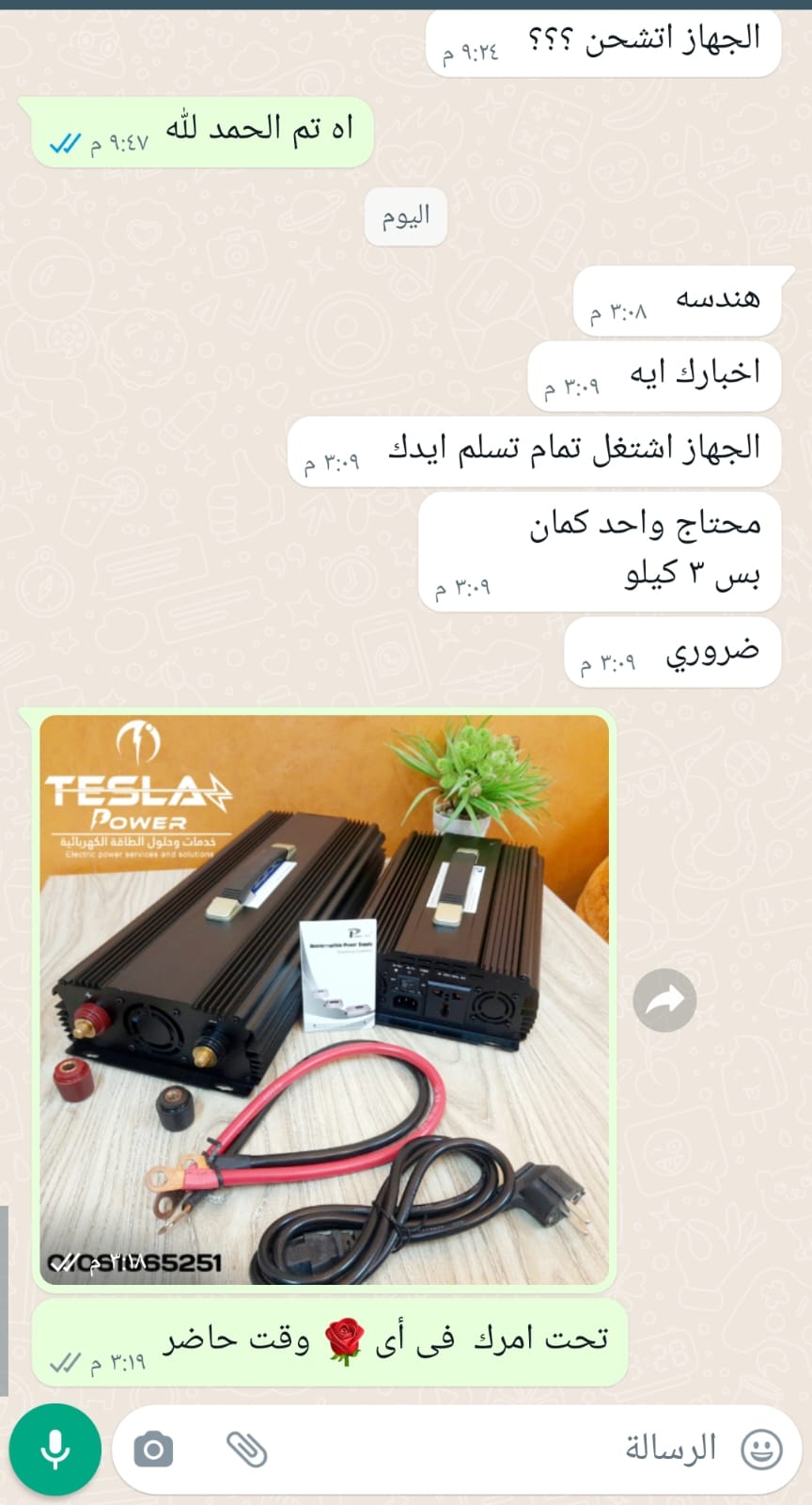 b7c3c9e4-55b5-42ba-a12a-e013074ea1d2