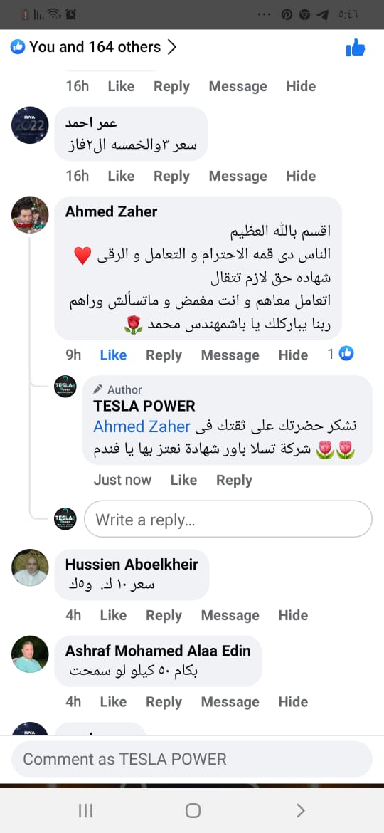 e2d82a4f-b76f-4575-853f-3e913589c6be